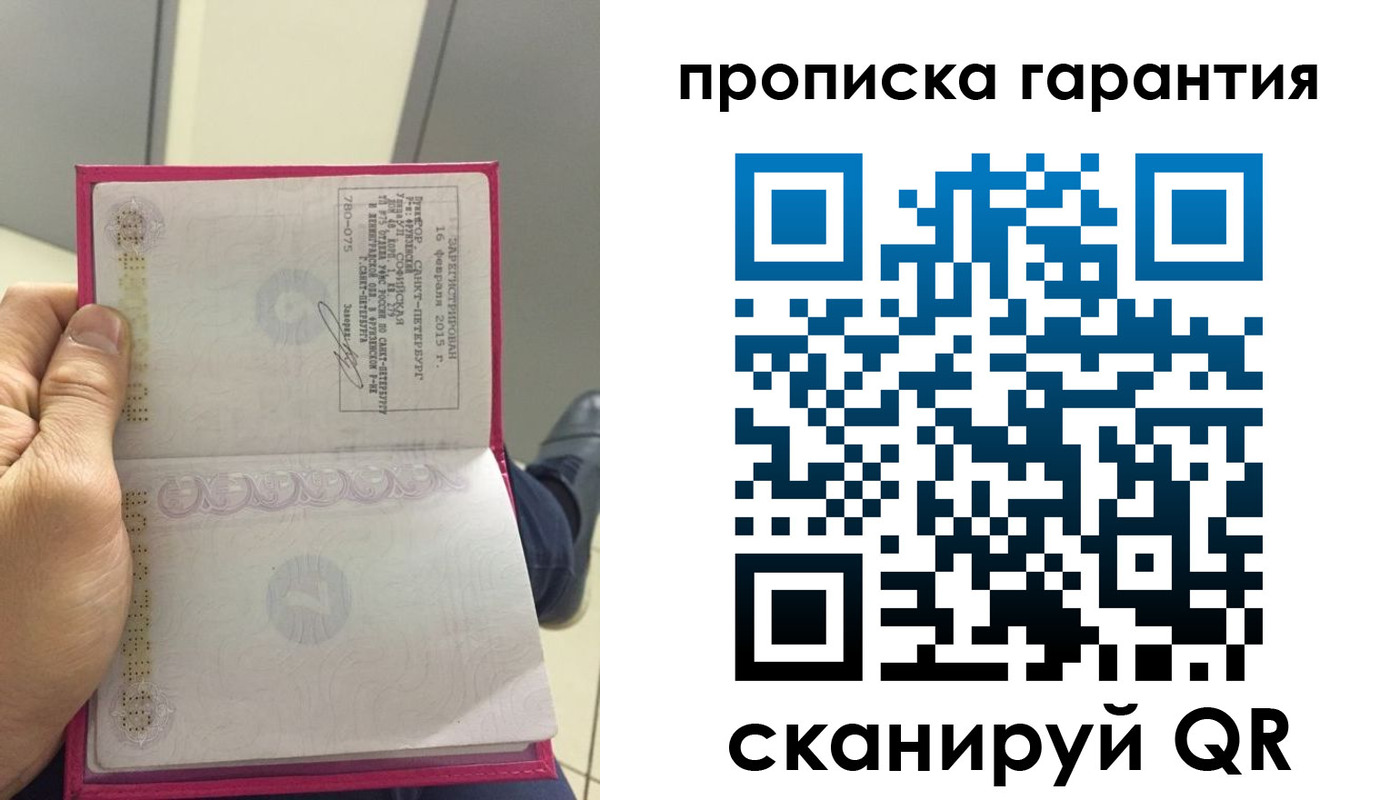 где прописаться в Майкопе