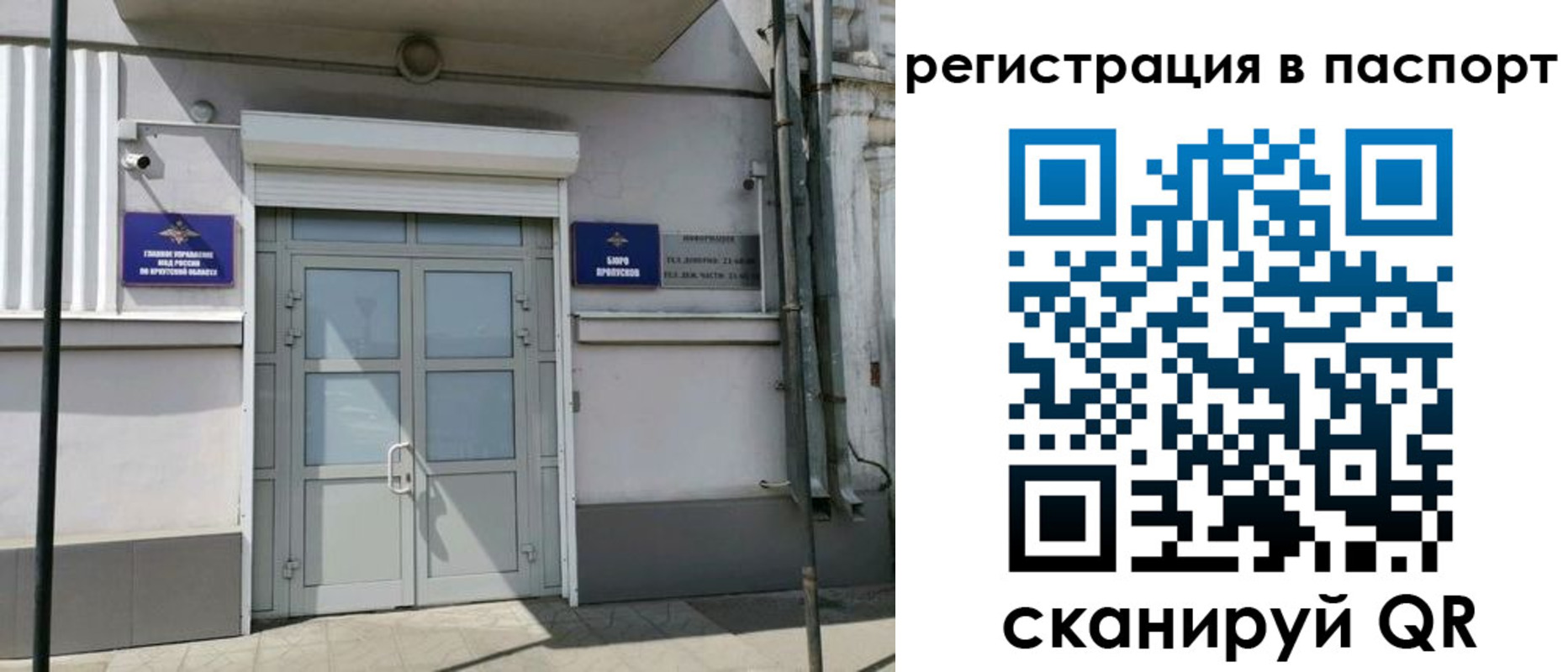 прописка для кредита в Майкопе