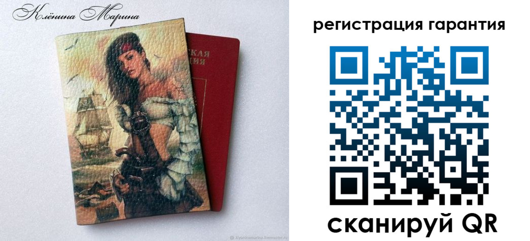 временная регистрация недорого в Майкопе