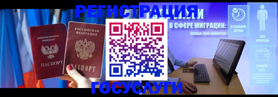 временная регистрация недорого в Майкопе