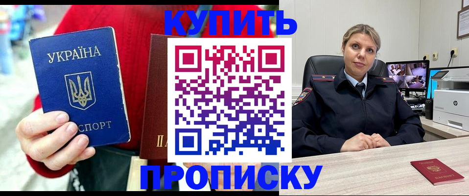 временная регистрация адрес в Майкопе