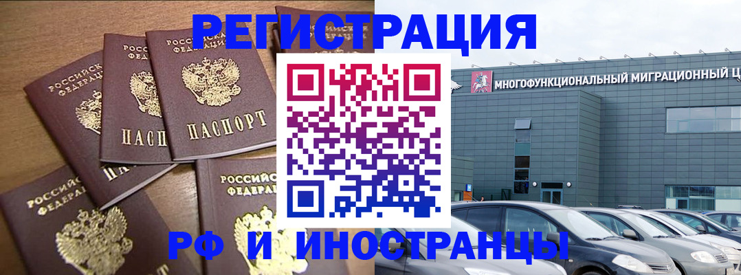 временная регистрация госуслуги в Майкопе